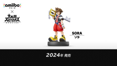 【KHML】キングダムハーツの略し方と言えば？